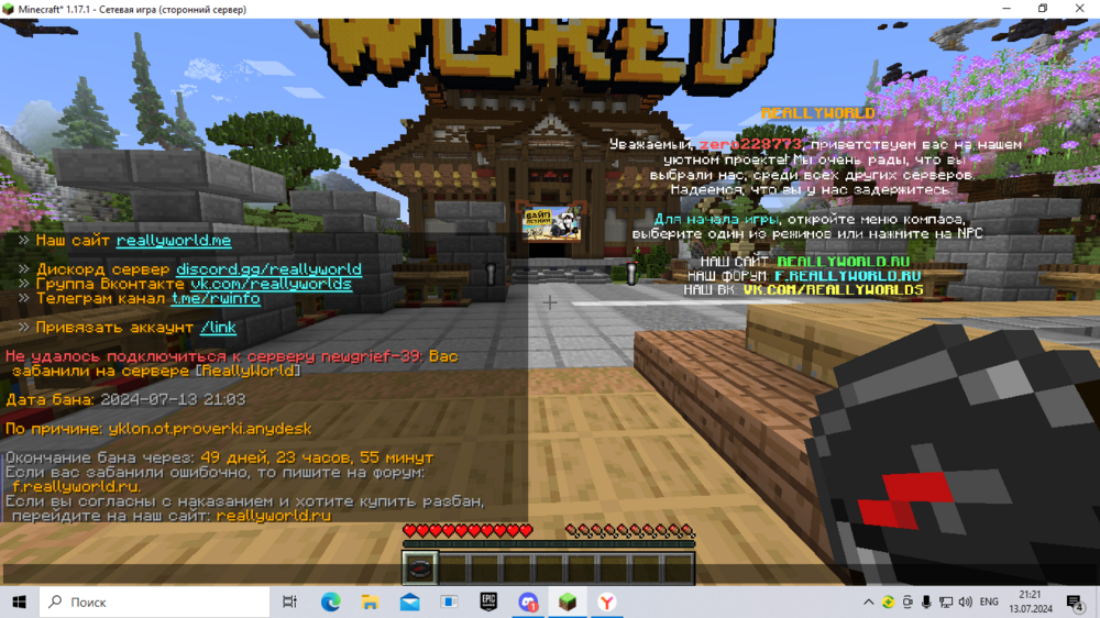 2024-07-13_21-21-44.thumb.png.dba0e25976fc4c0a2e16196e63055d94.png