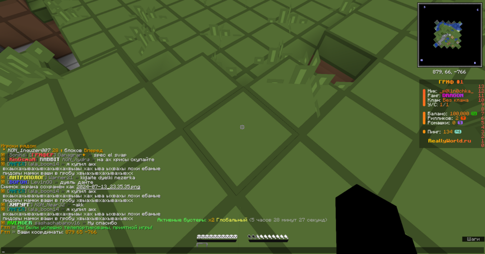 2024-07-13_23.35.56.png