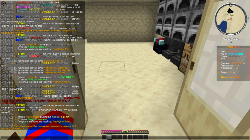 2024-07-14_14_54_33.thumb.png.47652200c8fdceef624326f3841a31d3.png