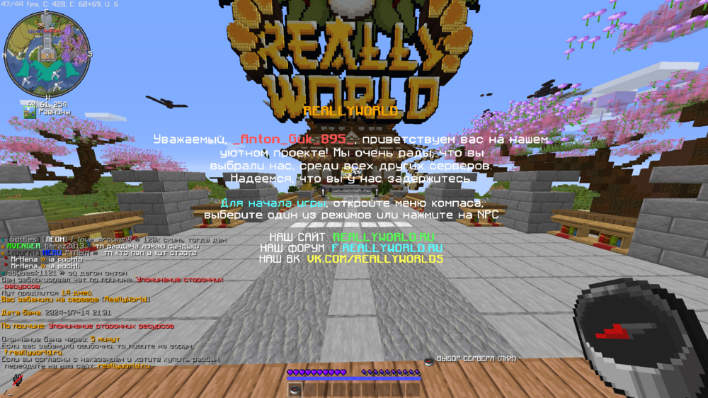 2024-07-14_21.02.24.png
