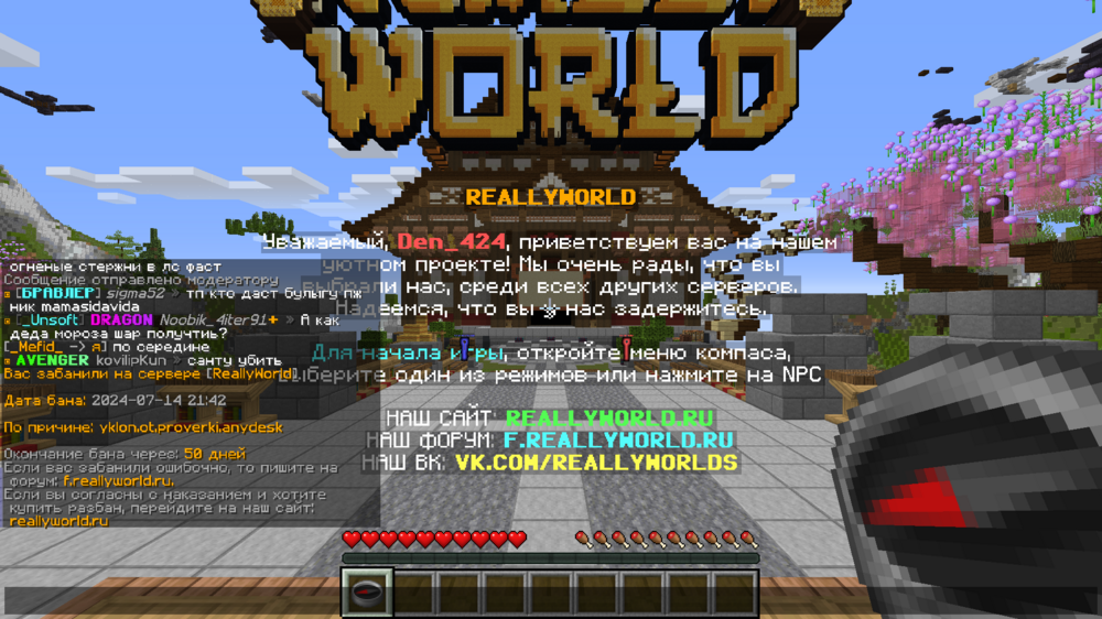 2024-07-14_21.49.37.png