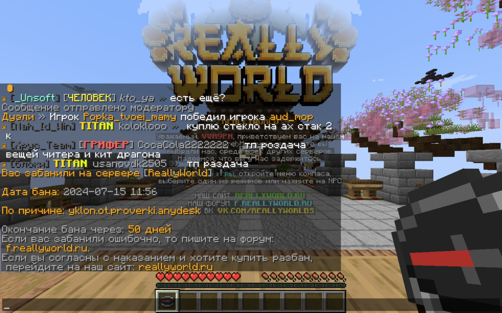 2024-07-1514_59_42.thumb.png.5ae5e9700f75498e4e1c4d0257a2a2c1.png