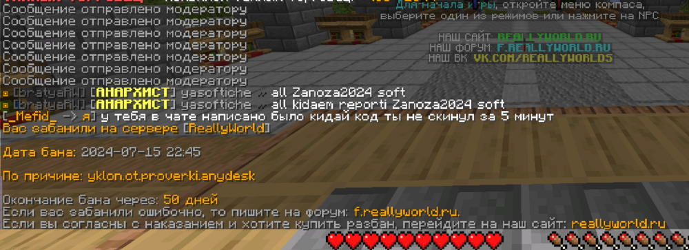 Снимок экрана 2024-07-15 224502.png