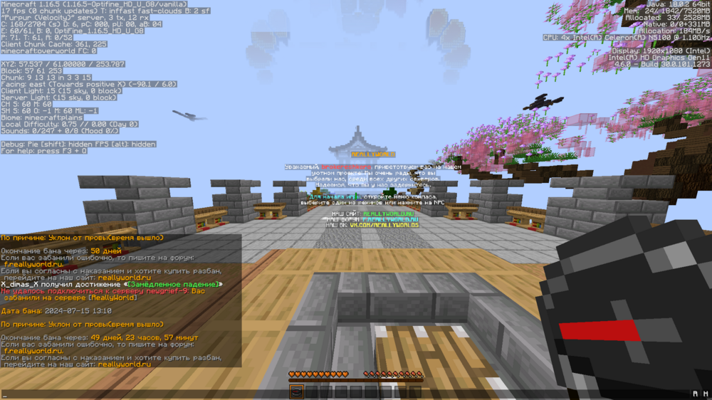 2024-07-15_13_12_39.thumb.png.24e198a42ef43173e719f4dffd8c23aa.png