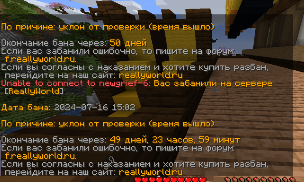 Снимок экрана 2024-07-16 141159.png
