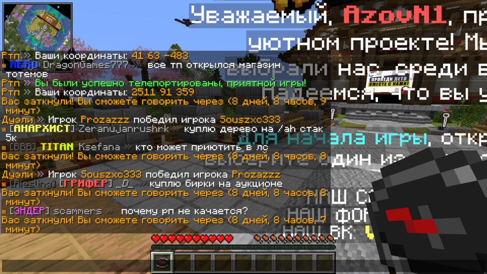 Знімок екрана 2024-07-18 180849.png