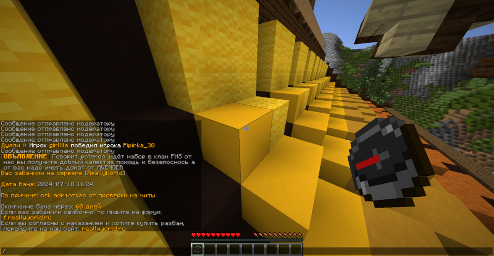 2024-07-18_16_27_55.thumb.png.94b51d497c5cf408e1dbbb9952dd1df6.png