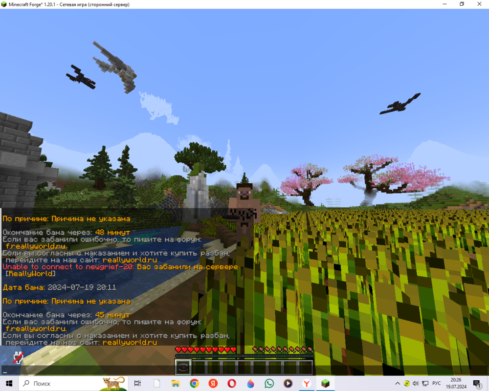 2024-07-19_20-26-36.png