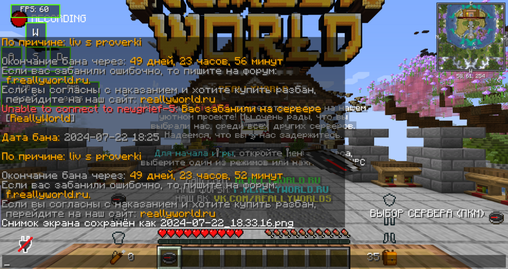 2024-07-22_18.33.21.png