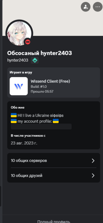 Снимок экрана 2024-07-25 132747.png