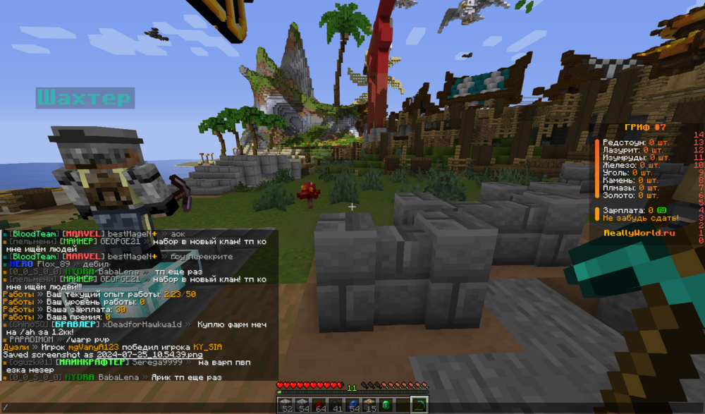 2024-07-25_10_54_44.thumb.png.602ffbf17ac32dd5d7ea65f93e509782.png