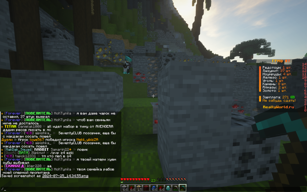 2024-07-25_14_34_56.thumb.png.c7c17ee887032017cabd022ac1b623d3.png