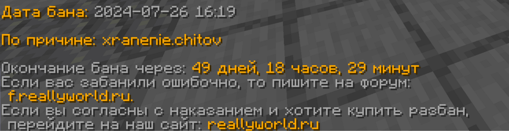 Снимок экрана 2024-07-26 215237.png