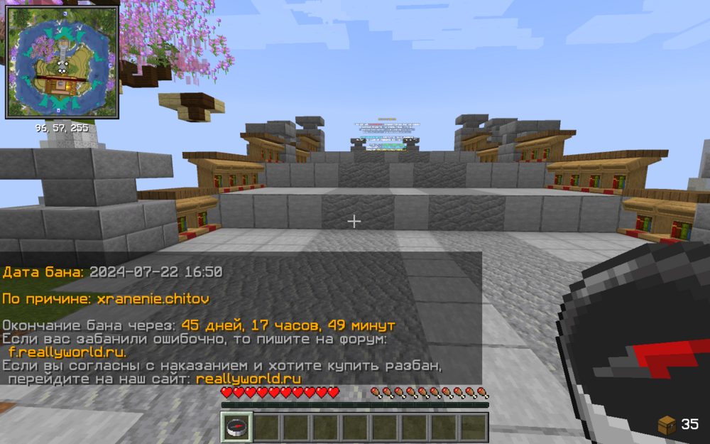 2024-07-26_23_01_25.thumb.png.b2e3c30d179f2f22d592a7a7a8c6d220.png