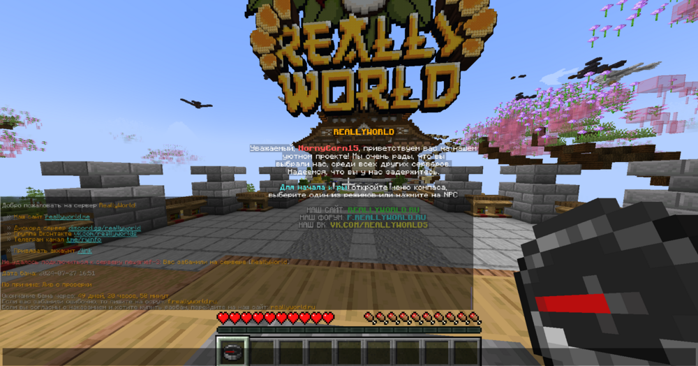 2024-07-27200205.thumb.png.859d2a2255969d52a55253ff4cbe595e.png