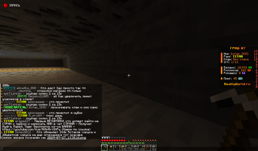2024-07-27_13_38_17.thumb.png.c0821247716e72a43c88d05c5bae59e7.png