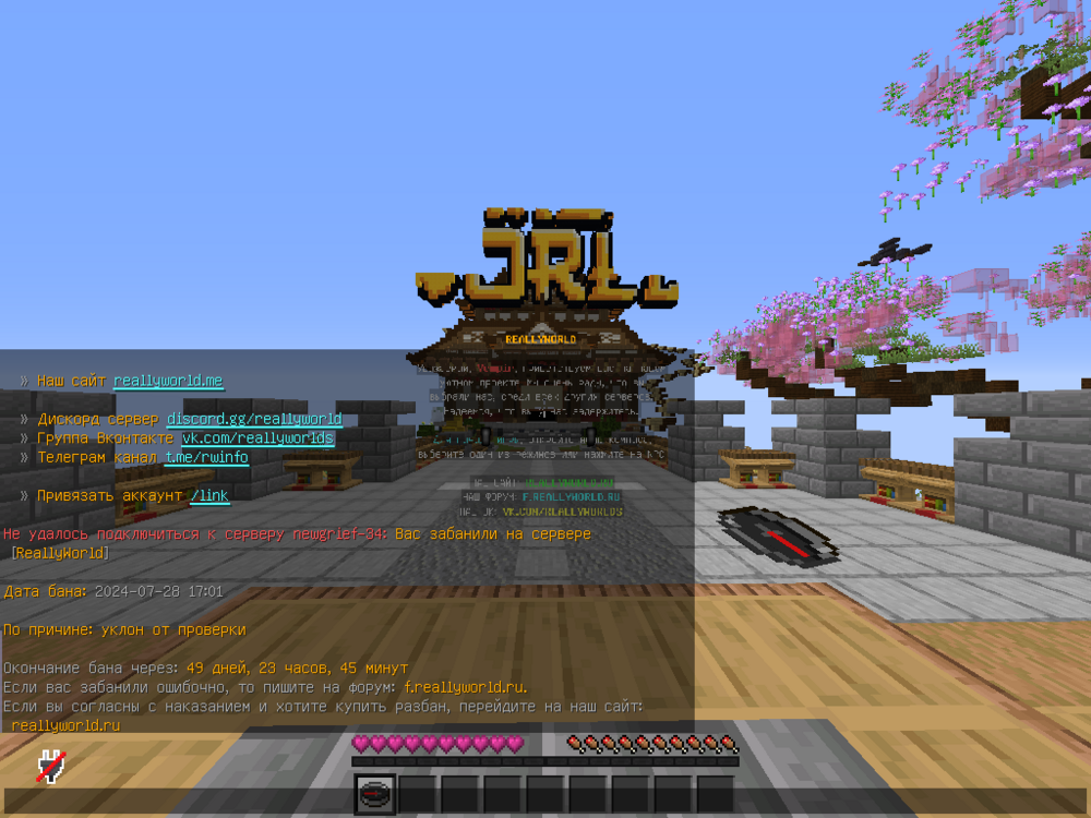 2024-07-28_19_15_58.thumb.png.eeed9729c7e64b4d655b6487551016c7.png