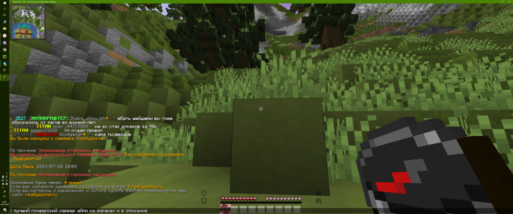 2024-07-28_20-07-26.thumb.png.56fa04df80aaa4d8eed017fcc773ef6f.png