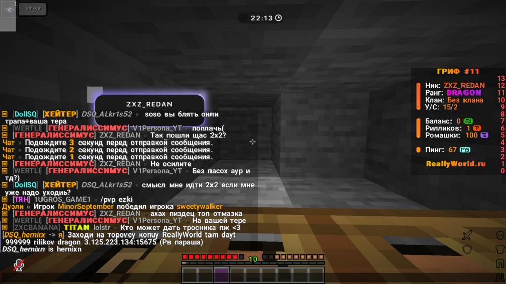 2024-07-28_22.13.35.png