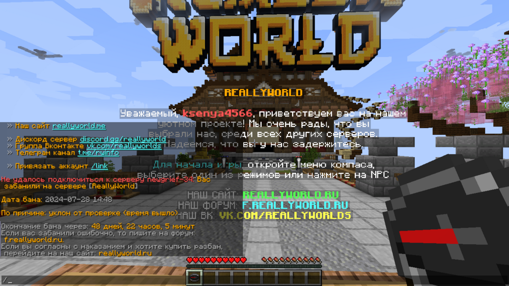 2024-07-29_23_43_01.thumb.png.2060c8c999a77f43ac059bd0ce780446.png