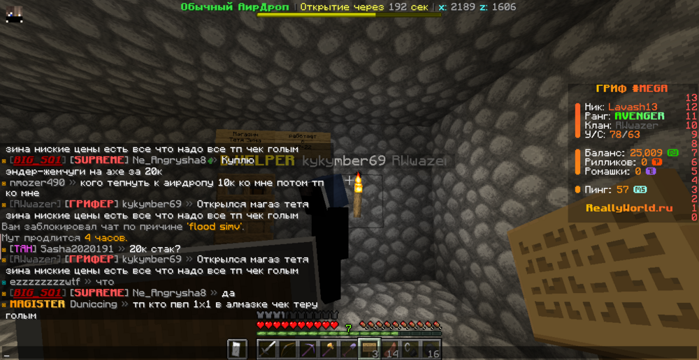 2024-07-30_22_10_38.thumb.png.7c0d7afdeb6d1abe09850e33c831bbab.png