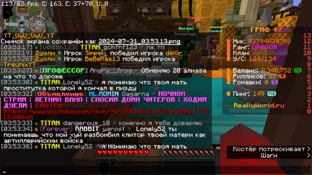 2024-07-31_03_54_09.thumb.png.454e9655a41a640fff6e0aaa2d6645d2.png