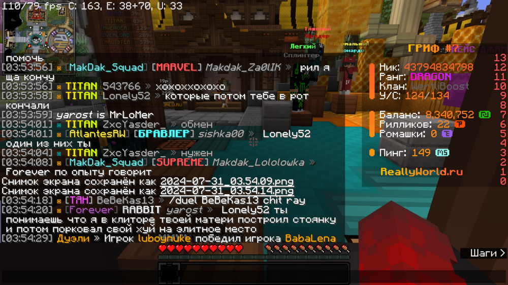 2024-07-31_03_54_32.thumb.png.4facabcfc45d1235dd67226c7941fbef.png