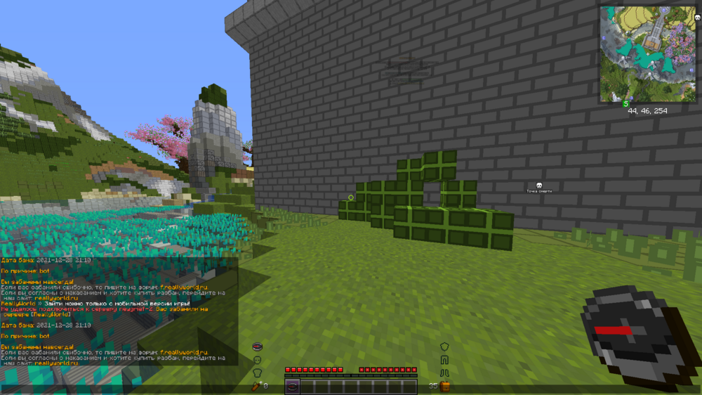 Base Profile Screenshot 2024.07.02 - 23.04.45.45.png