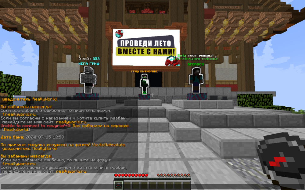 Base Profile Screenshot 2024.07.15 - 16.03.26.09.png