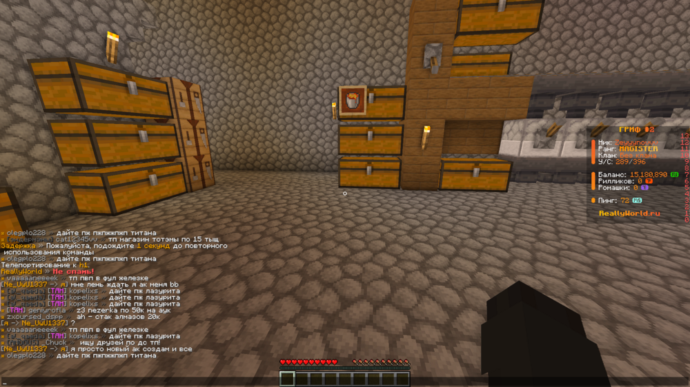 Base Profile Screenshot 2024.07.18 - 10.22.59.98.png