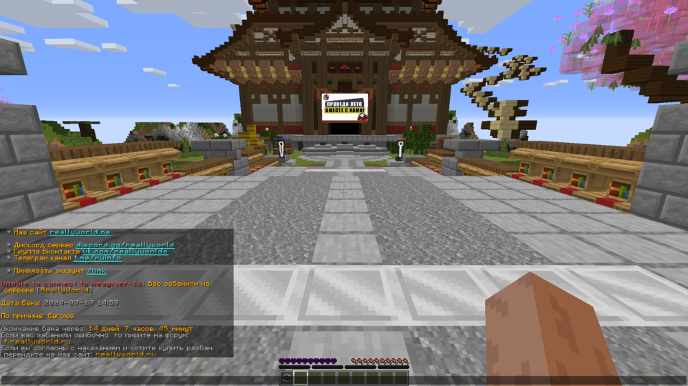 Base Profile Screenshot 2024.07.18 - 13.12.23.06.png