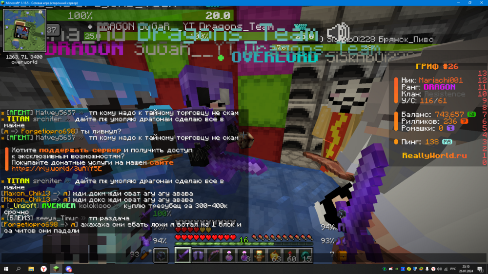 Desktop Screenshot 2024.07.26 - 23.10.49.21.png