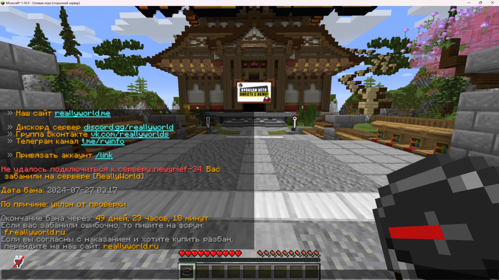Desktop Screenshot 2024.07.27 - 03.58.32.32.png