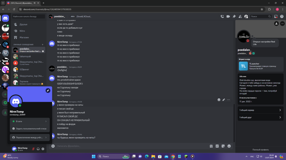 DesktopScreenshot2024_07_15-20_49_15_28.thumb.png.c752cda5dd6bb9728b271a76bca55e86.png