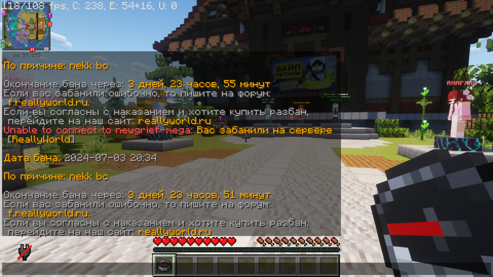 Java-runtime-gamma_Screenshot_2024.07.03_-_20.50.23.21.png