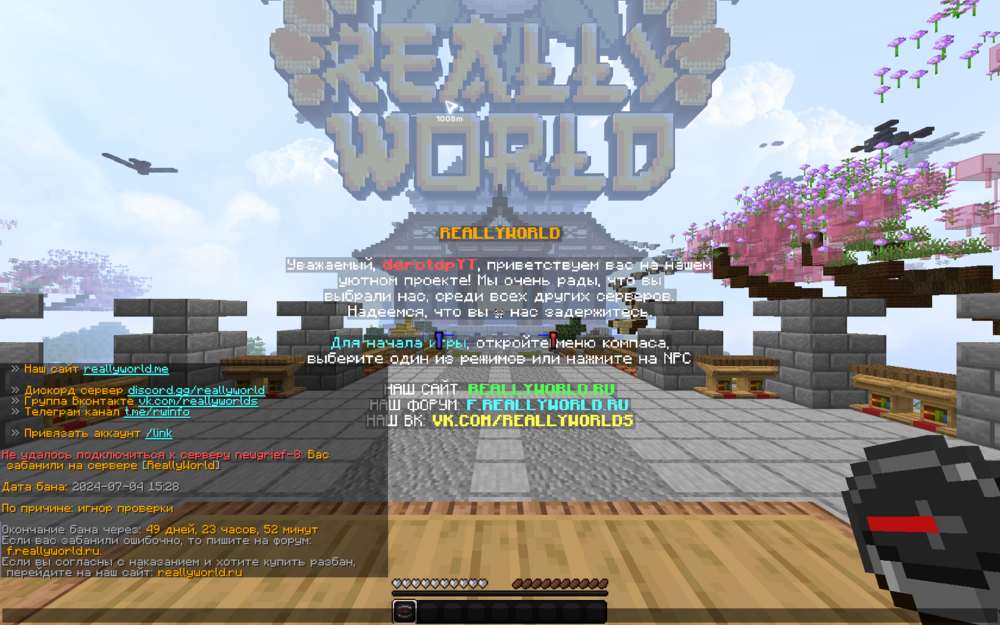 Minecraft Screenshot 2024.07.04 - 19.36.08.56.png