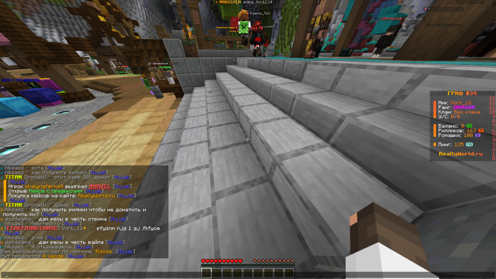 MinecraftScreenshot2024_07.08-20_59_03_24.thumb.png.452b9c7a81d1b53eebccb30939eb30b6.png
