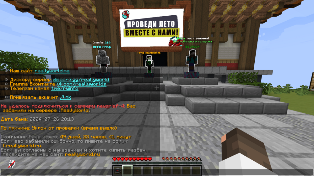 Minecraft Screenshot 2024.07.26 - 19.32.04.07.png