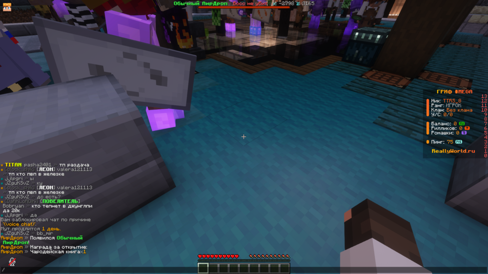 Minecraft Screenshot 2024.07.30 - 19.00.09.31.png