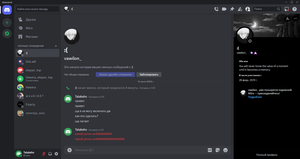 Screenshot 16.07.2024 2_13_26.png