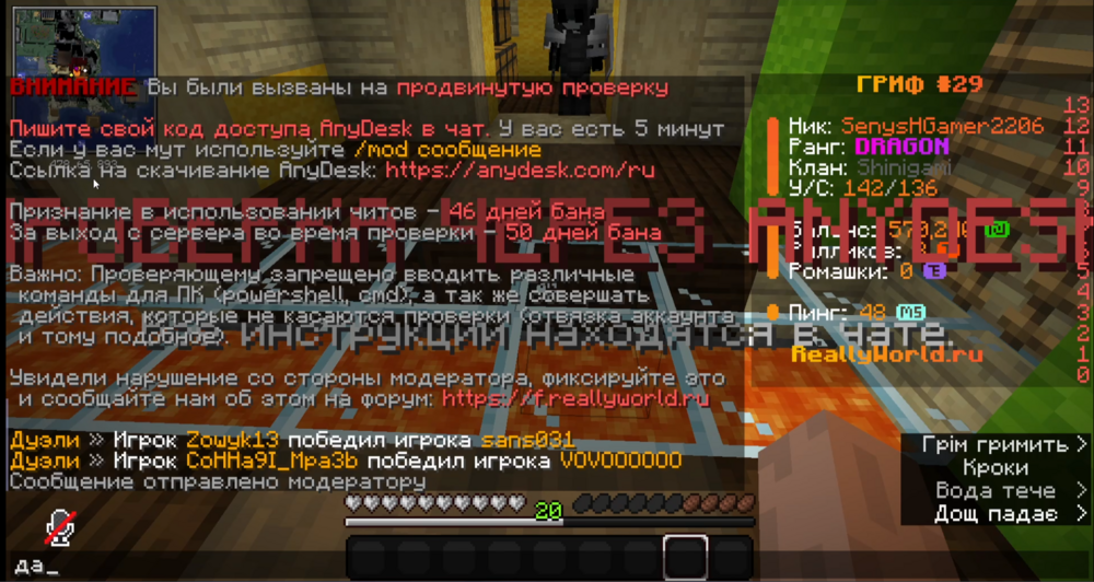 Screenshot 2024-07-04 204205.png