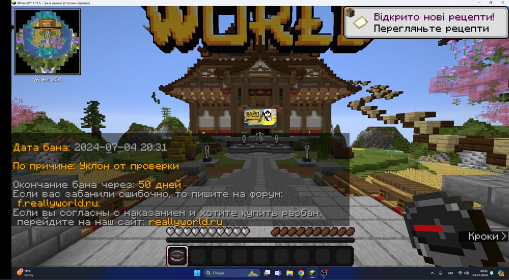 Screenshot 2024-07-04 204315.png