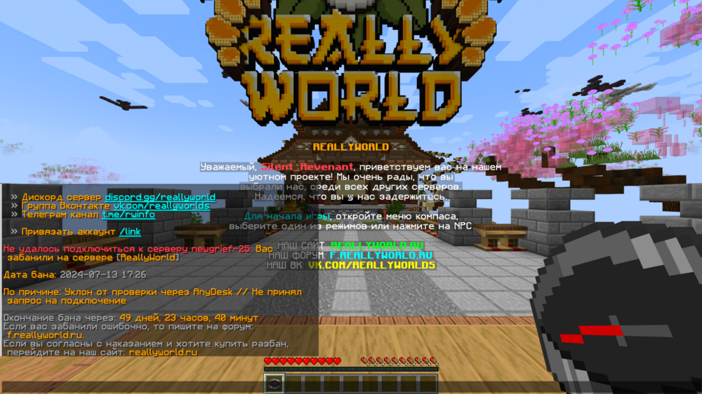 Screenshot 2024-07-13 at 19.46.14.png