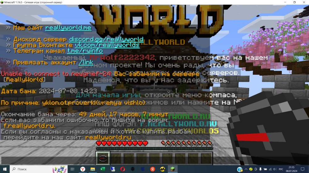 Screenshot_1.png