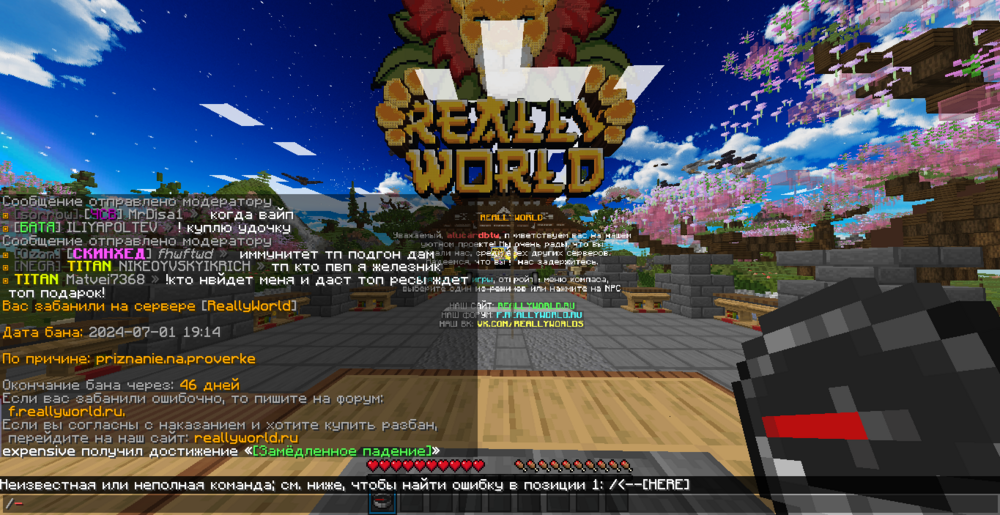 Screenshot_19.png