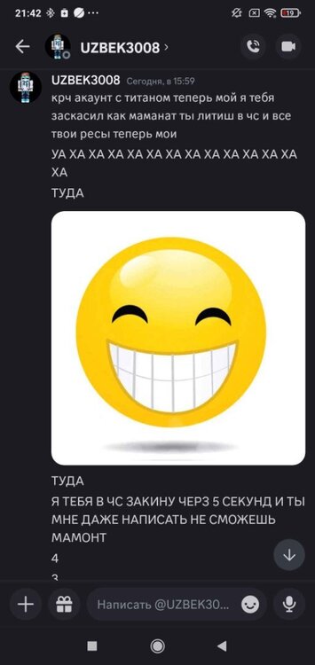 Screenshot_2024-07-01-21-42-38-847_com.discord.jpg