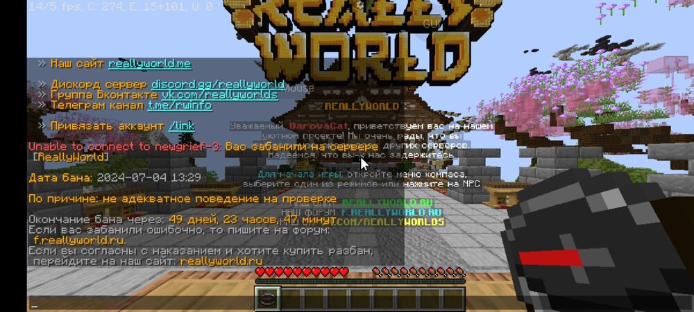 Screenshot_2024-07-04-13-42-09-359_net.kdt.pojavlaunch.jpg