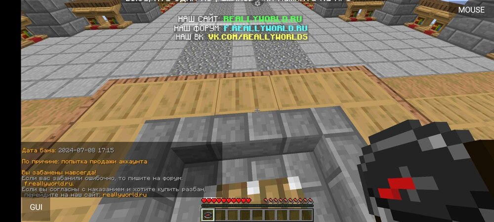 Screenshot_2024-07-08-18-04-08-663_net.kdt.pojavlaunch.jpg