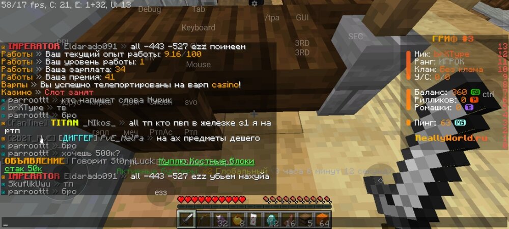 Screenshot_2024-07-09-14-47-03-043_net.kdt.pojavlaunch.zh.jpg