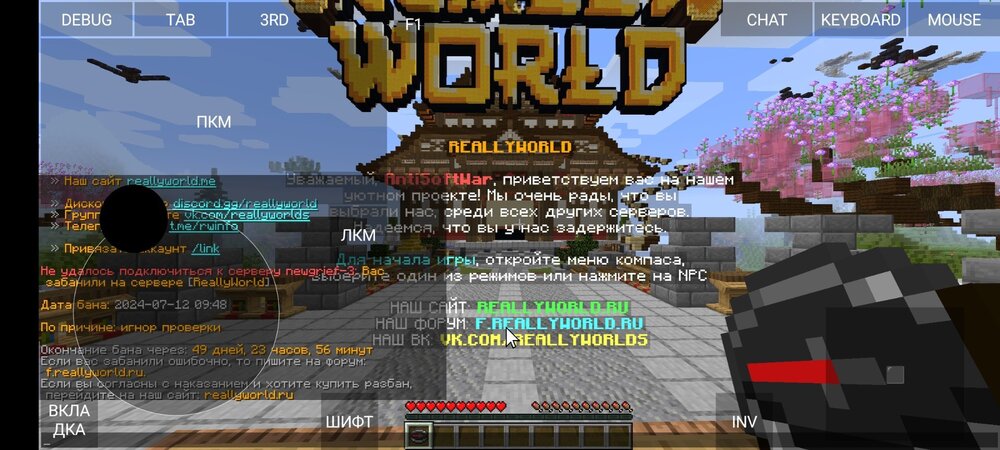Screenshot_2024-07-12-11-52-47-949_net_kdt.pojavlaunch.thumb.jpg.b536eadff6bd4cb05be3b025d1c2278d.jpg